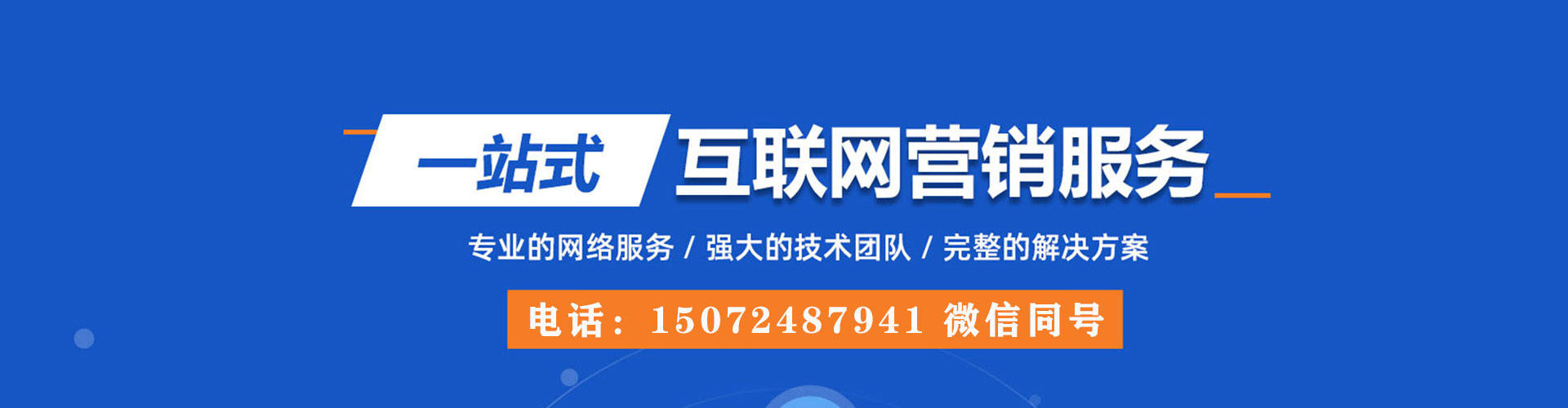 沙鹿信息流怎么做