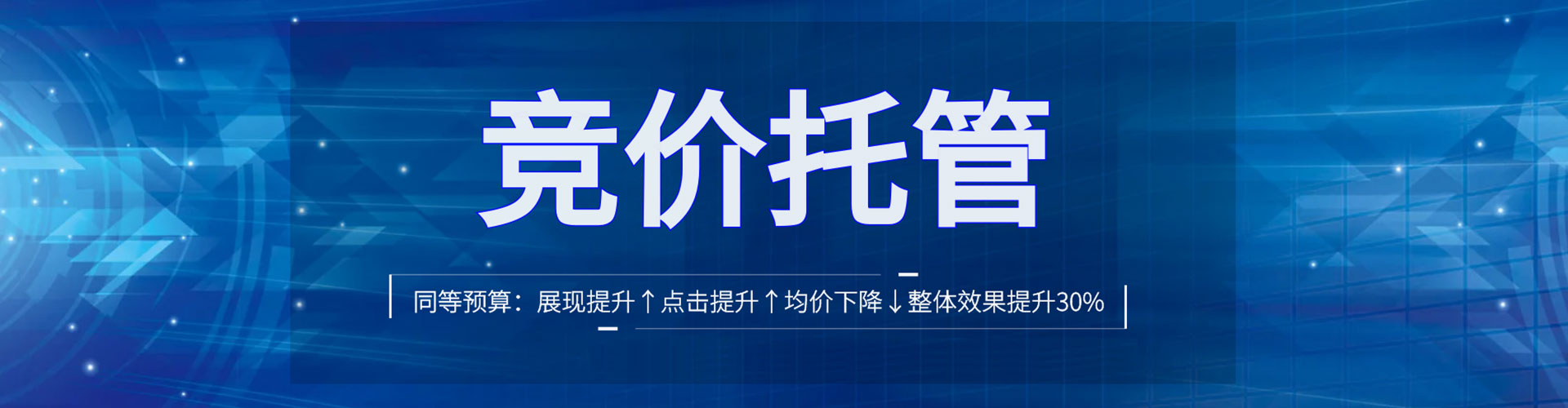 沙鹿信息流代运营